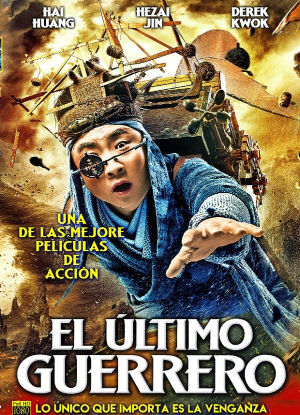 EL ULTIMO GUERRERO