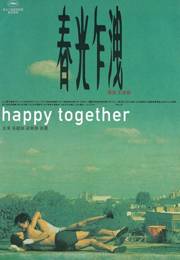 HAPPY TOGETHER